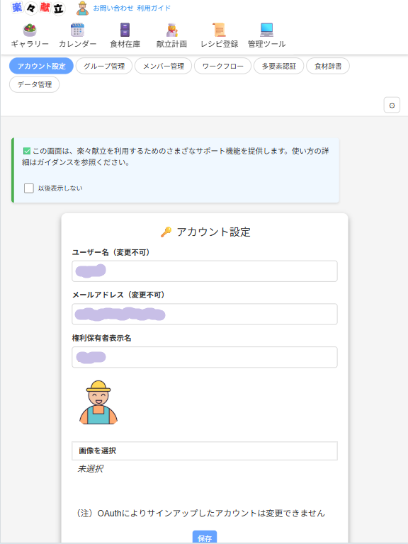 account_01_modified