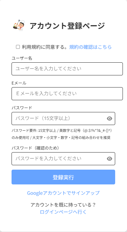 account_register_1