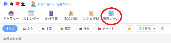admin_link