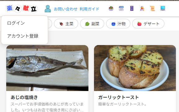 avatar_pulldown