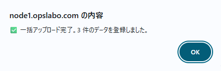 bulk-upload-2