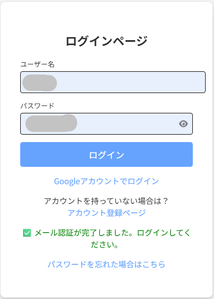 email_notify_3