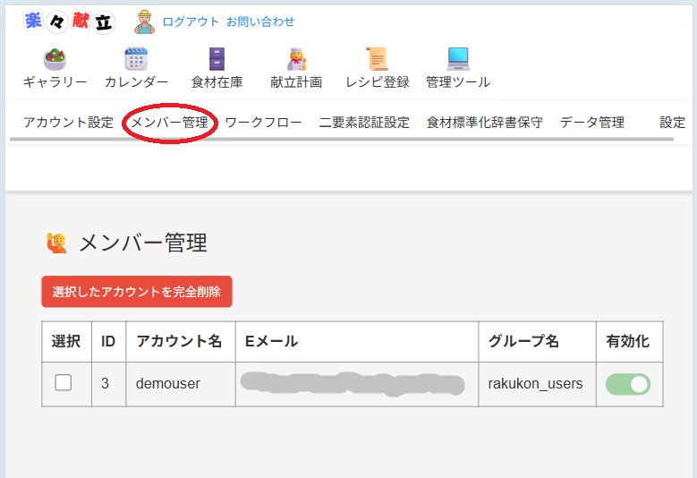 exit-ui-modified