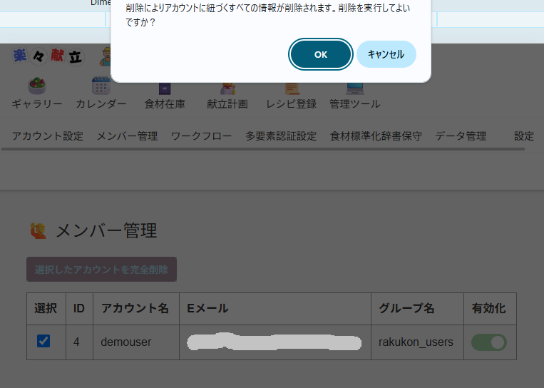 exit-ui-modified
