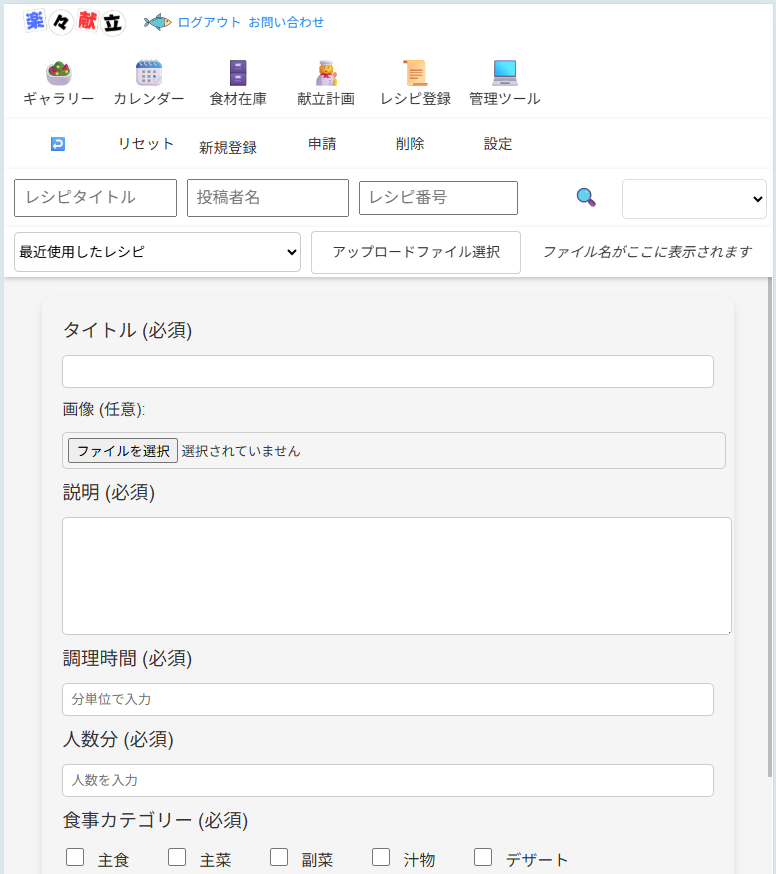 register-ui-1