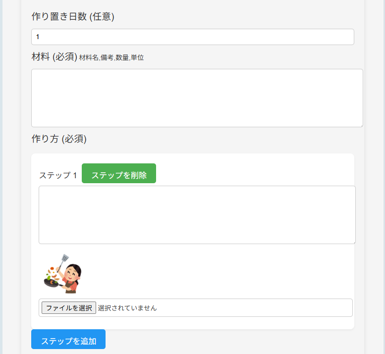 register-ui-2