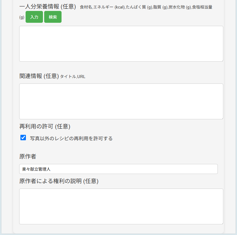 register-ui-3