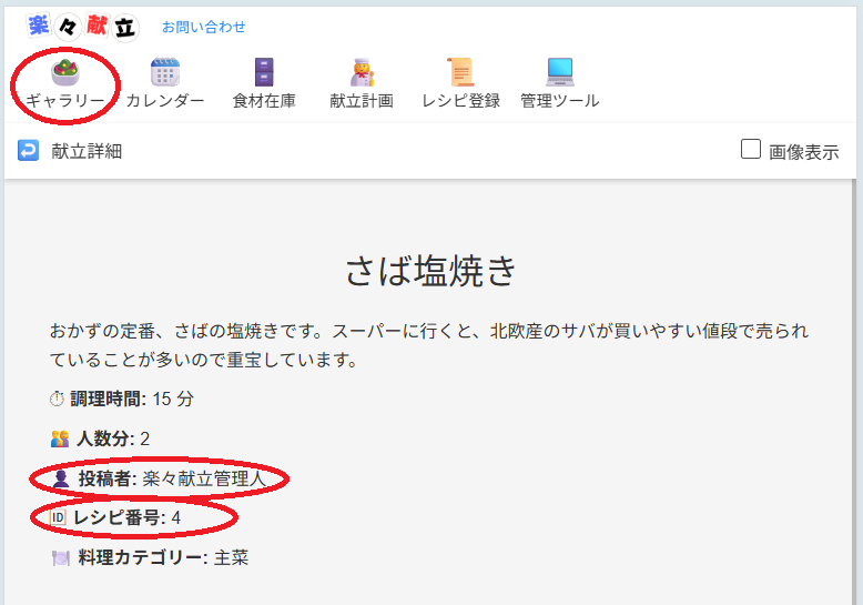search-author