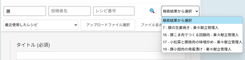 search-title